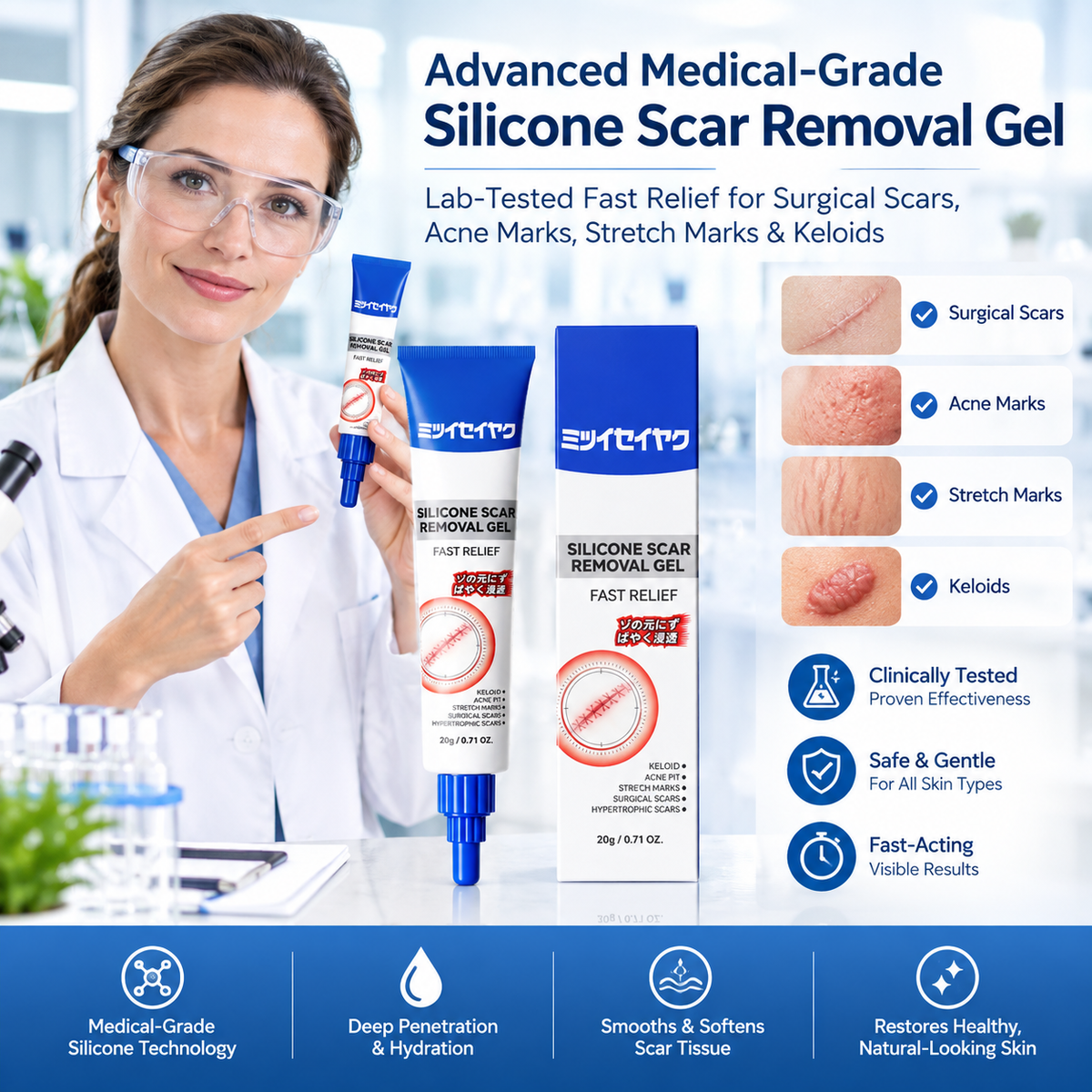 Medical-Grade Advanced Scar Removal Gel – Clinical Repair for Surgical, C-Section, Burn & Keloid Scars LGZ